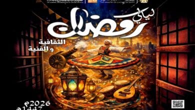 قصور الثقافة تضيء ليالي رمضان بفعاليات فنية وثقافية في السيدة زينب