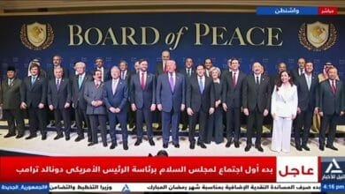 صورة جماعية للمشاركين في أول اجتماع لمجلس السلام العالمي بالعاصمة واشنطن، يظهر فيها فخامة الرئيس الأمريكي دونالد ترامب ووفود دولية رفيعة المستوى.