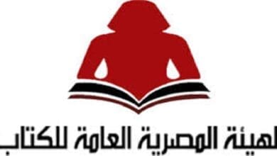 غلاف كتاب بعنوان 'البنك الأهلي ودوره في الاقتصاد المصري (1898–1960)' للدكتور محمد مبروك قطب، يظهر شعار الهيئة المصرية العامة للكتاب.