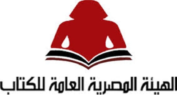 غلاف كتاب بعنوان 'البنك الأهلي ودوره في الاقتصاد المصري (1898–1960)' للدكتور محمد مبروك قطب، يظهر شعار الهيئة المصرية العامة للكتاب.