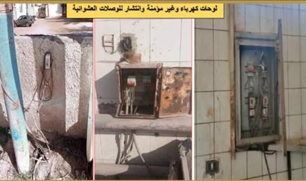 متابعة رقمية وميدانية من لجنة الرقابة بهيئة البترول لعمليات توزيع الوقود والبوتاجاز