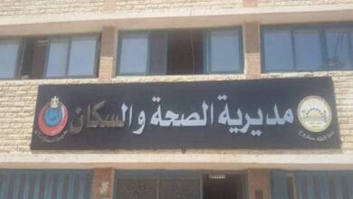 صحة مطروح: مد العمل لفترة مسائية في مبادرة "فحص المقبلين على الزواج" خلال شهر رمضان