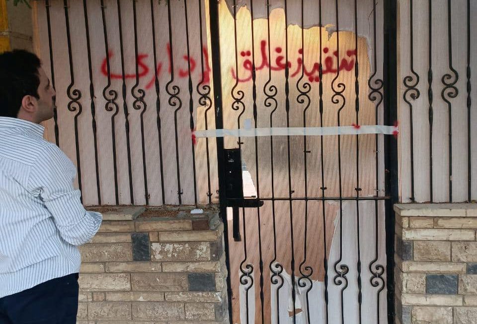 الصحة تغلق 15 مركزًا غير مرخص لعلاج الإدمان بمدينة العبور