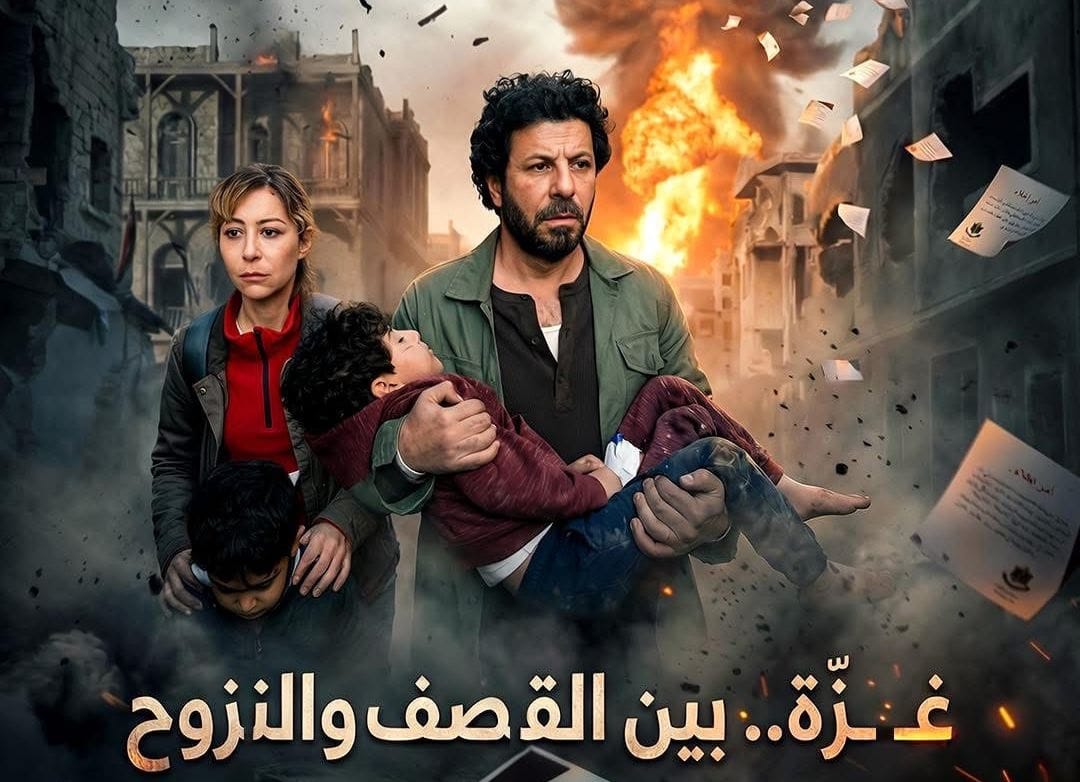 ما هو مصير إياد نصار ومنة شلبي في "صحاب الأرض" في الحلقة التاسعة الليلة؟