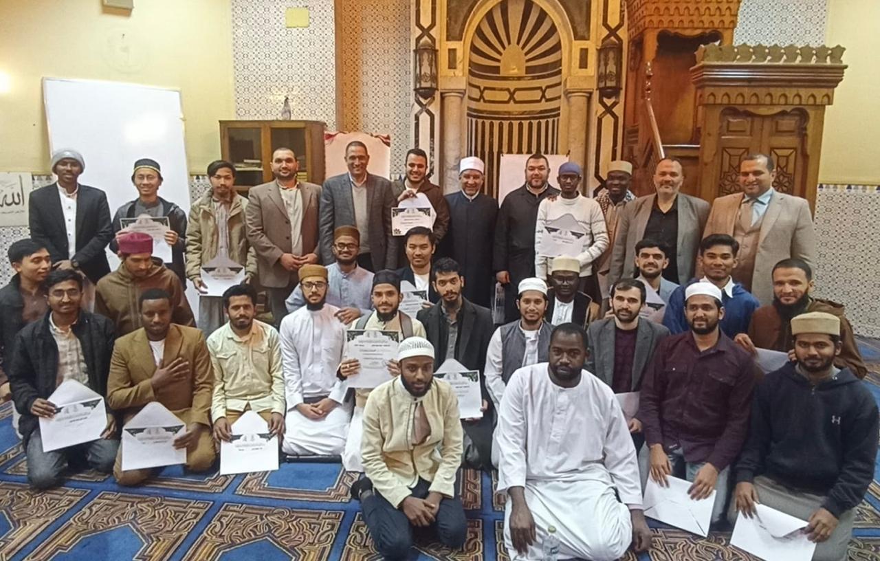 أكاديمية الأزهر العالمية تختتم دورة «قطوف رمضانية» بحضور أئمة وباحثين من عدة دول| صور
