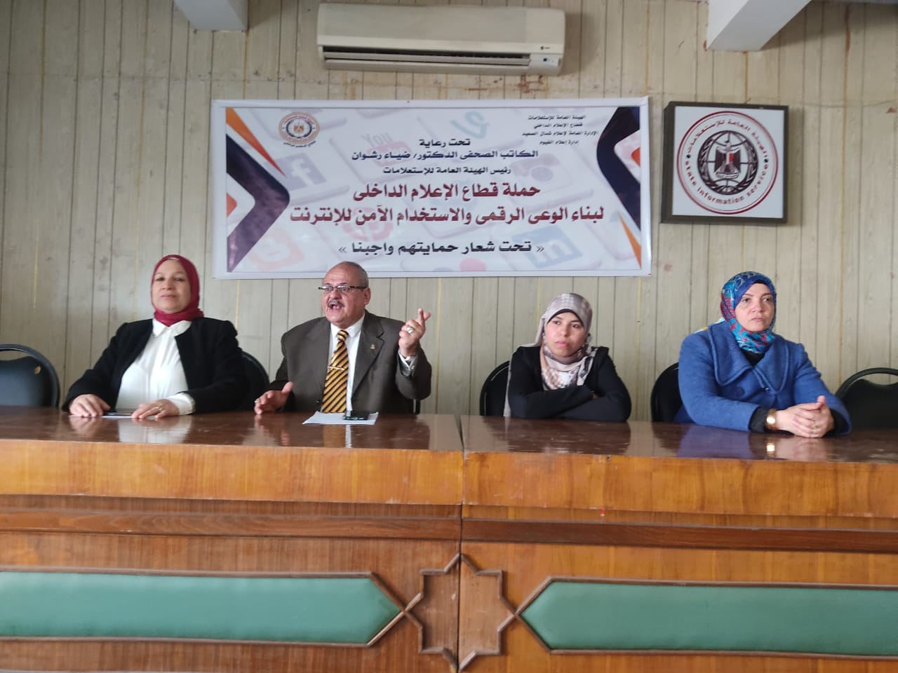 «إعلام الفيوم» ترفع وعي طلاب المدارس بالاستخدام الآمن للإنترنت| صور