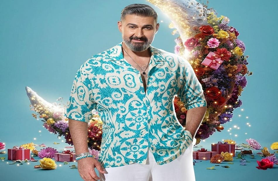 رمضان 2026| تعرف على مواعيد مسلسل «كلهم بيحبوا مودي»