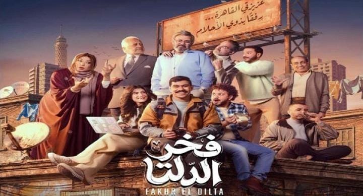 عودة سيد للعمل تفتح الطريق لخطط زواجه وخطوبة ابنة عابدين في الحلقة 10 من «فخر الدلتا»