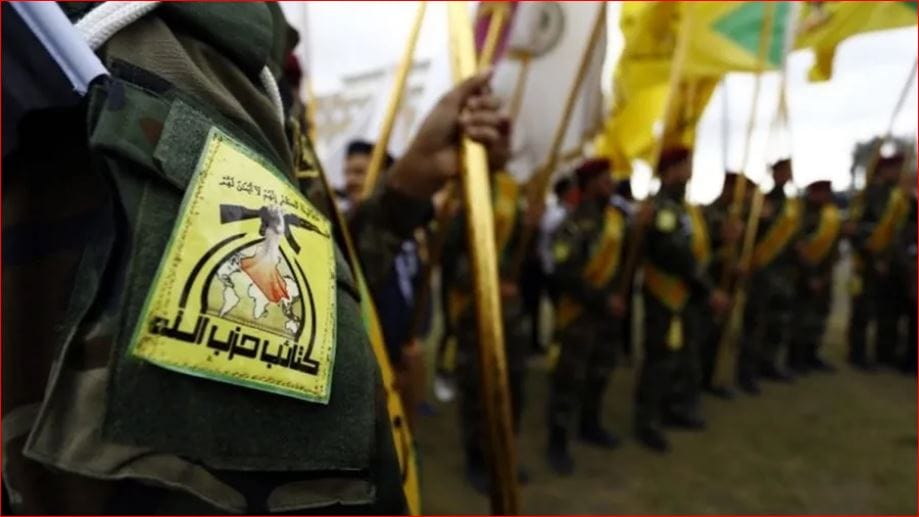 قتيلان بضربات على موقع لـ«كتائب حزب الله» فى بابل بالعراق