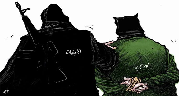 صورة تعبيرية لمبنى حكومي ليبي مهجور.