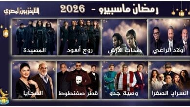 صورة مجمعة لأفيشات المسلسلات الثمانية الجديدة التي سيبثها التليفزيون المصري في شهر رمضان، مع شعار ماسبيرو في الخلفية، تعكس عودته القوية للمنافسة الدرامية.