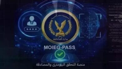 شخص يستخدم تطبيق التحقق البايومتري على هاتف ذكي، مع أيقونات رقمية ترمز للأمان وحماية البيانات.