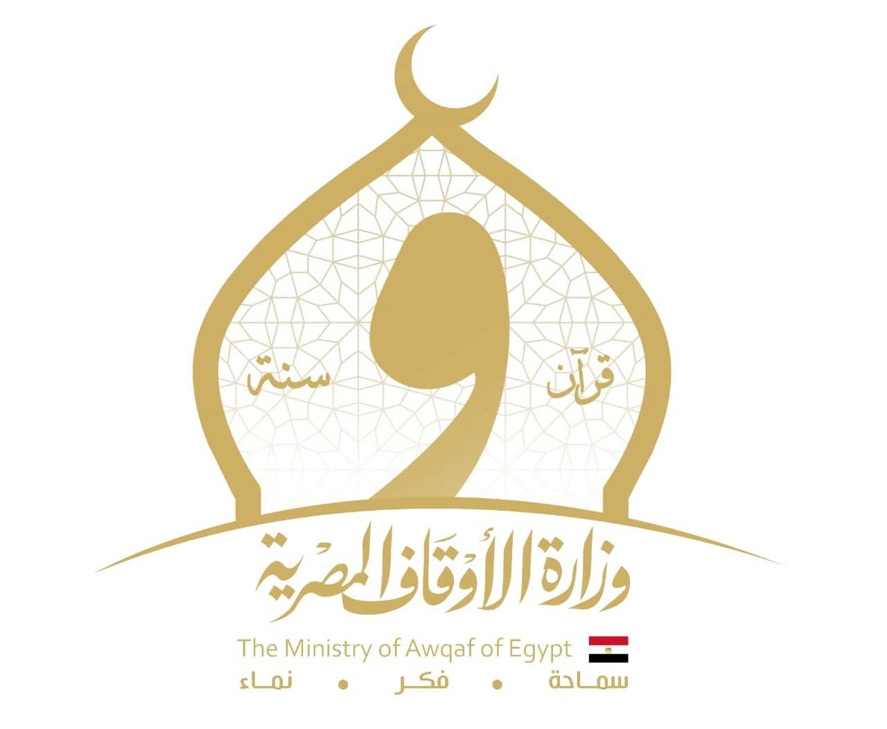 وزارة الأوقاف المصرية