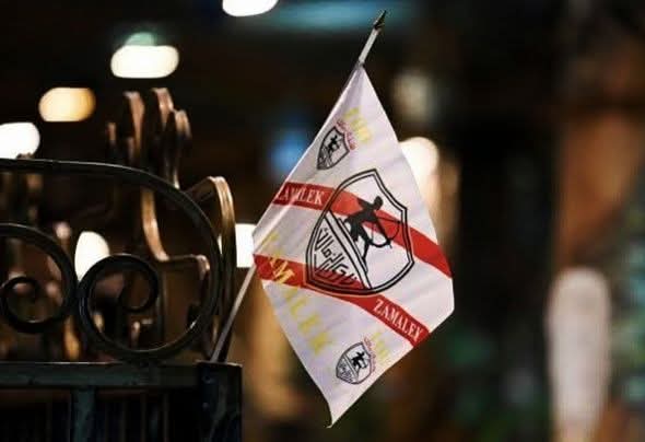 شعار نادي الزمالك