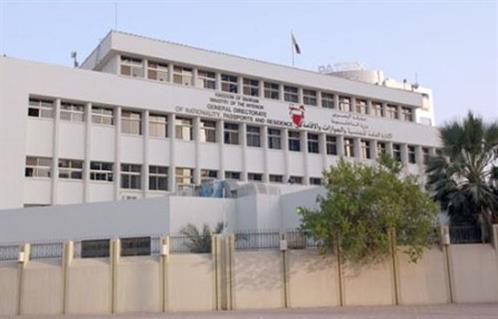 الداخلية البحرينية تدعو المواطنين والمقيمين إلى البقاء في أماكن آمنة