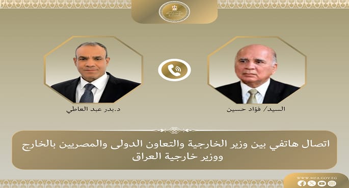 وزير الخارجية يبحث هاتفيا مع نظيره العراقى سبل خفض التصعيد الإقليمى ويدين انتهاك سيادة العراق