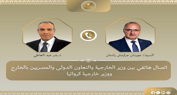 وزير الخارجية يبحث مع نظيره الكرواتى التصعيد العسكرى فى المنطقة