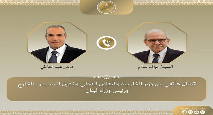وزير الخارجية المصري يبحث مع رئيس مجلس وزراء لبنان دعم مصر للبنان في ظل التوترات الإقليمية