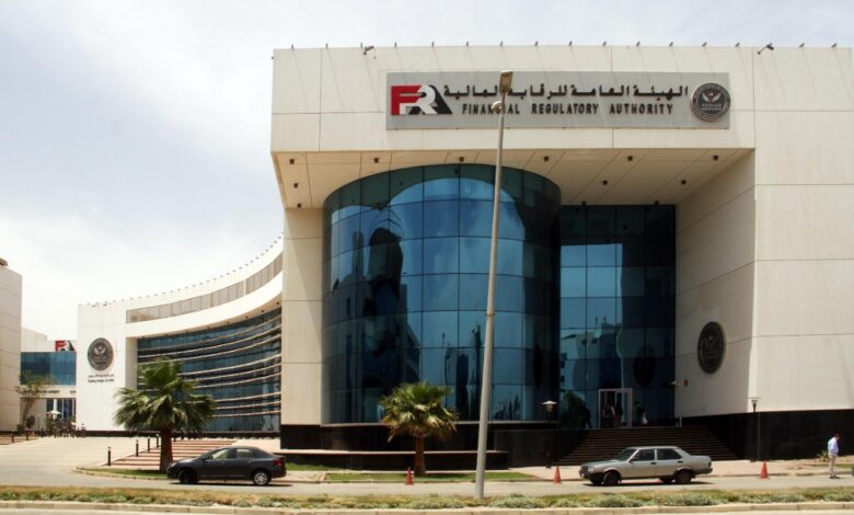 الهيئة العامة للرقابة المالية تطور ضوابط الترخيص للوظائف الرئيسية بشركات التمويل غير المصرفي