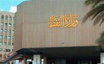 العراق يقلص إنتاج النفط من حقل الرميلة بسبب إغلاق مضيق هرمز