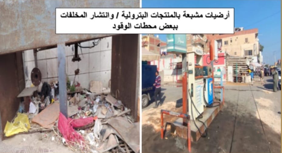 الهيئة المصرية العامة للبترول تواصل حملاتها الرقابية على منظومة توزيع الوقود وتكشف عن مخالفات