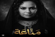 الحلقة الأخيرة من "مناعة": اعترافات "غرام" وتفاصيل "العملية الكبيرة"