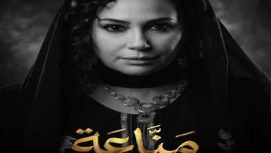 الحلقة الأخيرة من "مناعة": اعترافات "غرام" وتفاصيل "العملية الكبيرة"