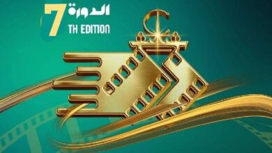 مهرجان الدشيرة الدولي للسينما بالمغرب يفتح باب المشاركة لدورته السابعة