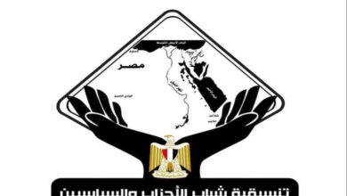 تنسيقية شباب الأحزاب تنظم إفطارها السنوي لتعزيز التواصل بين الأعضاء