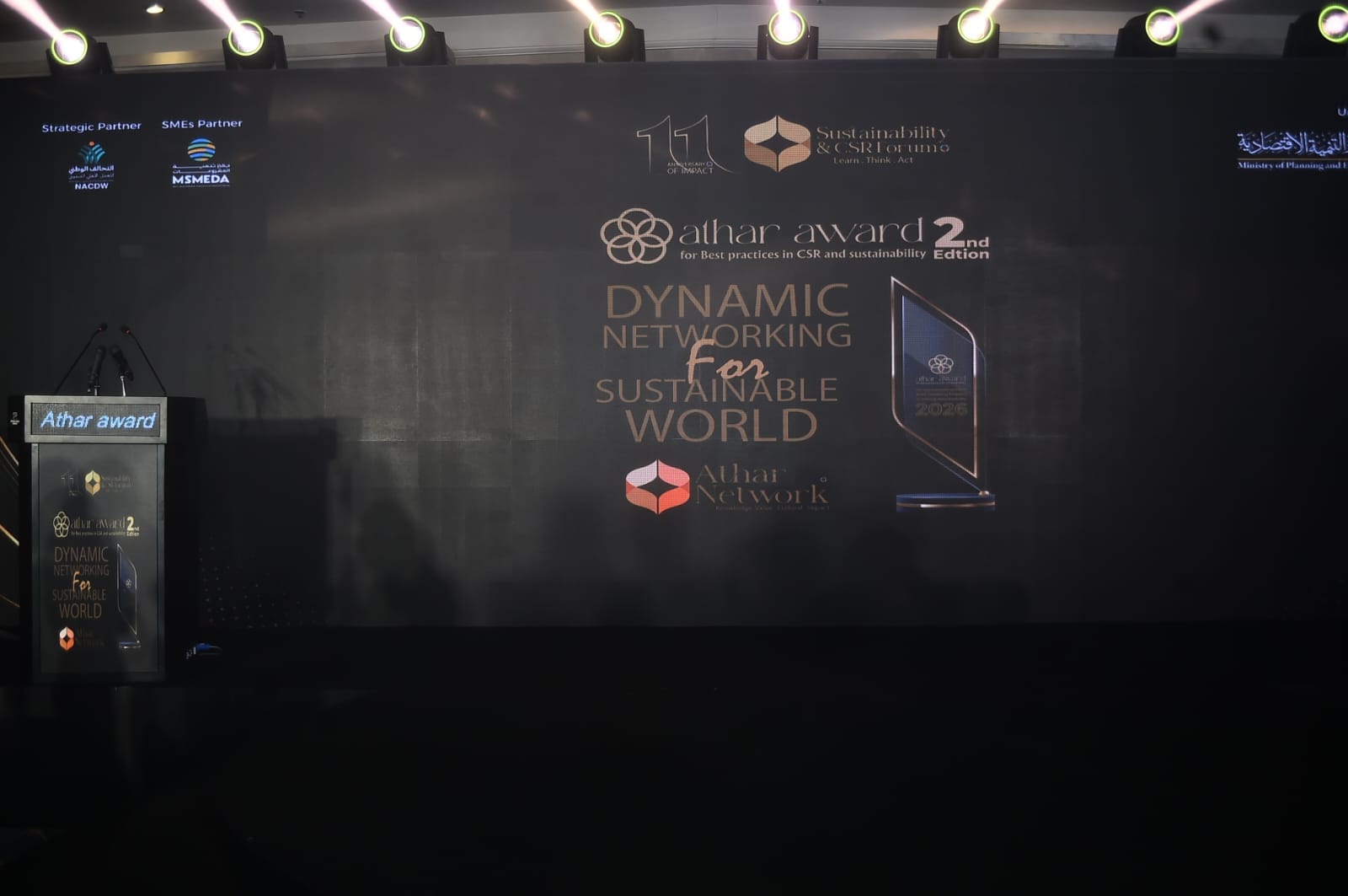 التحالف الوطني للعمل الأهلي التنموي يحتفي بالفائزين بجائزة "أثر" ويكرم رواد العمل المدني