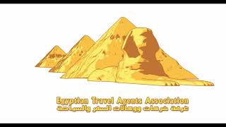 غرفة السياحة: استقرار إرشادات السفر الدولية لمصر يعكس أمنها واستقرارها