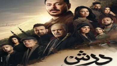 مسلسل "درش" يشهد تصاعد الأحداث مع اختفاء طبيب نفسي وأزمة داخل الوكالة