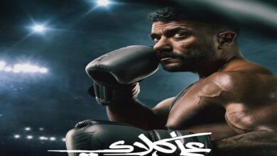 جمهور "علي كلاي" يترقب الحلقة 18.. تفاصيل مواعيد العرض والقنوات