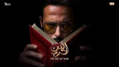 تفاصيل إنقاذ مريم من الاختطاف ومستقبل الأحداث في مسلسل "فن الحرب"