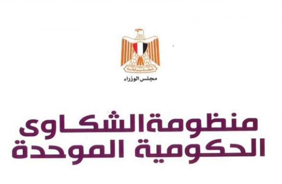 منظومة الشكاوى الحكومية تكشف تلقي وزارة الأوقاف 1417 شكوى وطلبًا خلال فبراير وأداء متميز