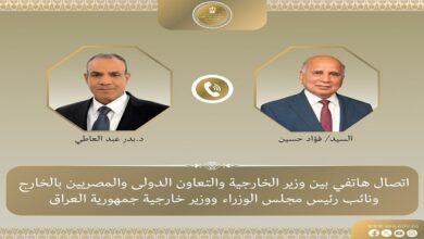 وزير الخارجية يبحث هاتفياً مع نظيره العراقي مستجدات المشهد الإقليمي وتداعيات التصعيد العسكري