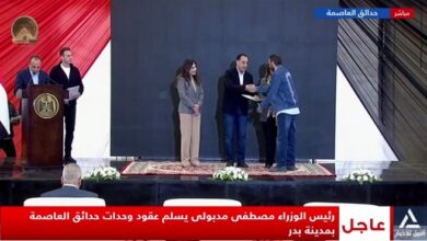 رئيس مجلس الوزراء يسلم عقود وحدات «سكن لكل المصريين» بحدائق العاصمة