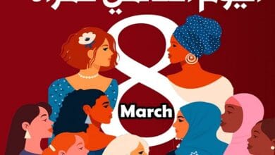 اليوم الدولي للمرأة 2026: احتفال بالحقوق والعدالة لتعزيز مشاركة المرأة
