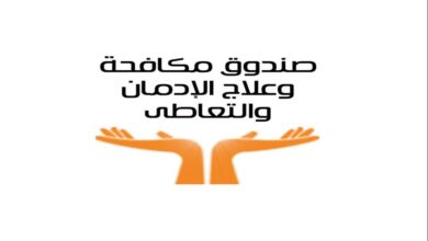 مرصد الإدمان: تحليل لمشاهد التدخين والتعاطي في الدراما الرمضانية بالنصف الأول