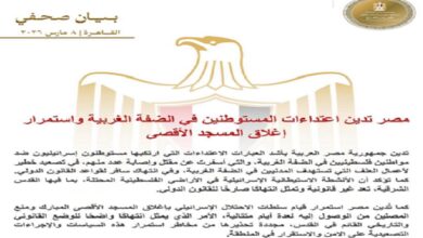 مصر تدين اعتداءات مستوطنين وإغلاق المسجد الأقصى