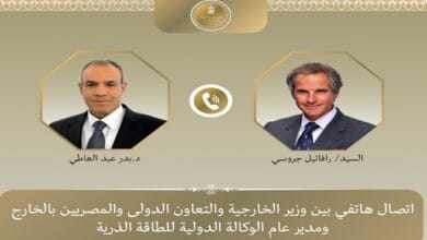 وزير الخارجية يبحث هاتفياً مع المدير العام للوكالة الدولية للطاقة الذرية تداعيات التصعيد الإقليمي