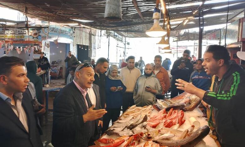 محافظ السويس يتفقد حلقة السمك ويؤكد على إعلان الأسعار للمواطنين