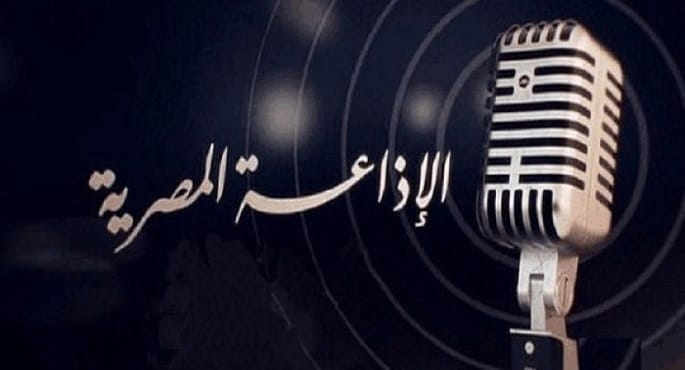 الإذاعة المصرية تحتفي بيوم الشهيد بخريطة برامجية خاصة