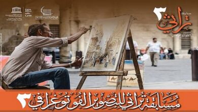 الجهاز القومي للتنسيق الحضاري يعلن عن مسابقة "تراثي للتصوير الفوتوغرافي"