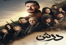 مصطفى شعبان يتصدى لرجال تاجر مخدرات في أحداث "درش"