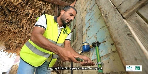 وزارة البترول ومؤسسة مصر الخير تتدخلان لتحسين جودة حياة الأسر في البحيرة