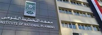 معهد التخطيط القومي يختتم دبلوم التخطيط الاستراتيجي بمشاركة عربية