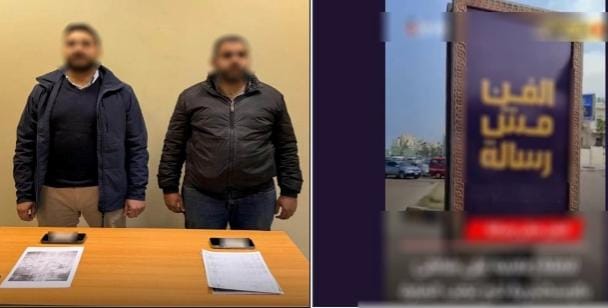 الأجهزة الأمنية تضبط القائمين على حملة إعلانية مثيرة للجدل بالإسكندرية