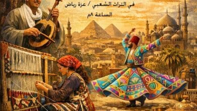 افتتاح صالون "أصالة للتراث الشعبي" بأتيليه القاهرة تحت شعار "تراثنا هويتنا"