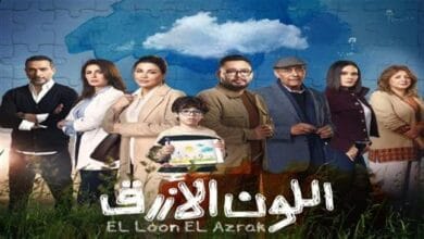 صندوق «قادرون باختلاف» يشيد بمسلسل «اللون الأزرق» لرفع الوعي بقضية طيف التوحد